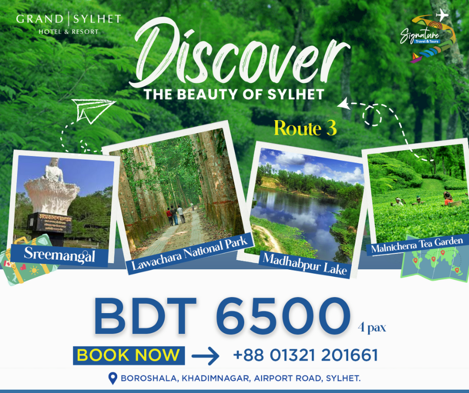 Explore Sylhet  Package 3